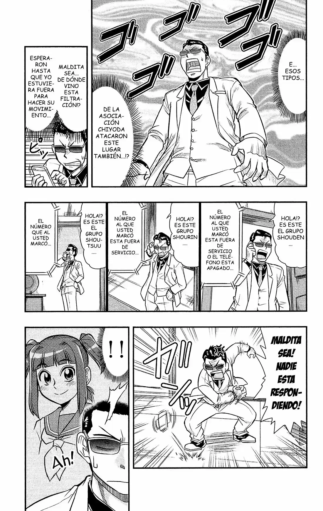 Shitei Bouryoku Shoujo Shiomi-chan - Capítulo 22 - Página 17 - LectorTMOo