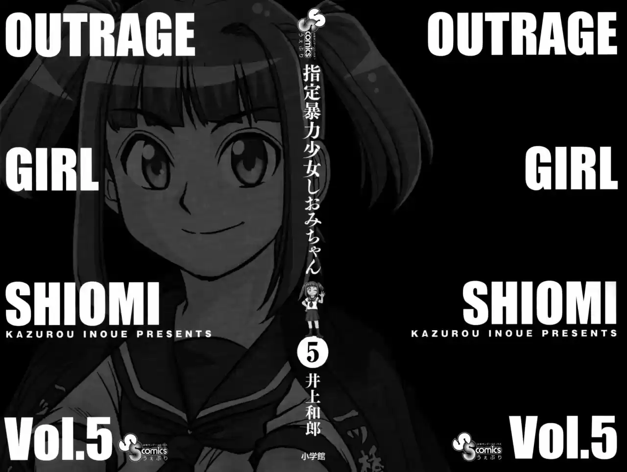 Shitei Bouryoku Shoujo Shiomi-chan - Capítulo 25 - Página 4 - LectorTMOo