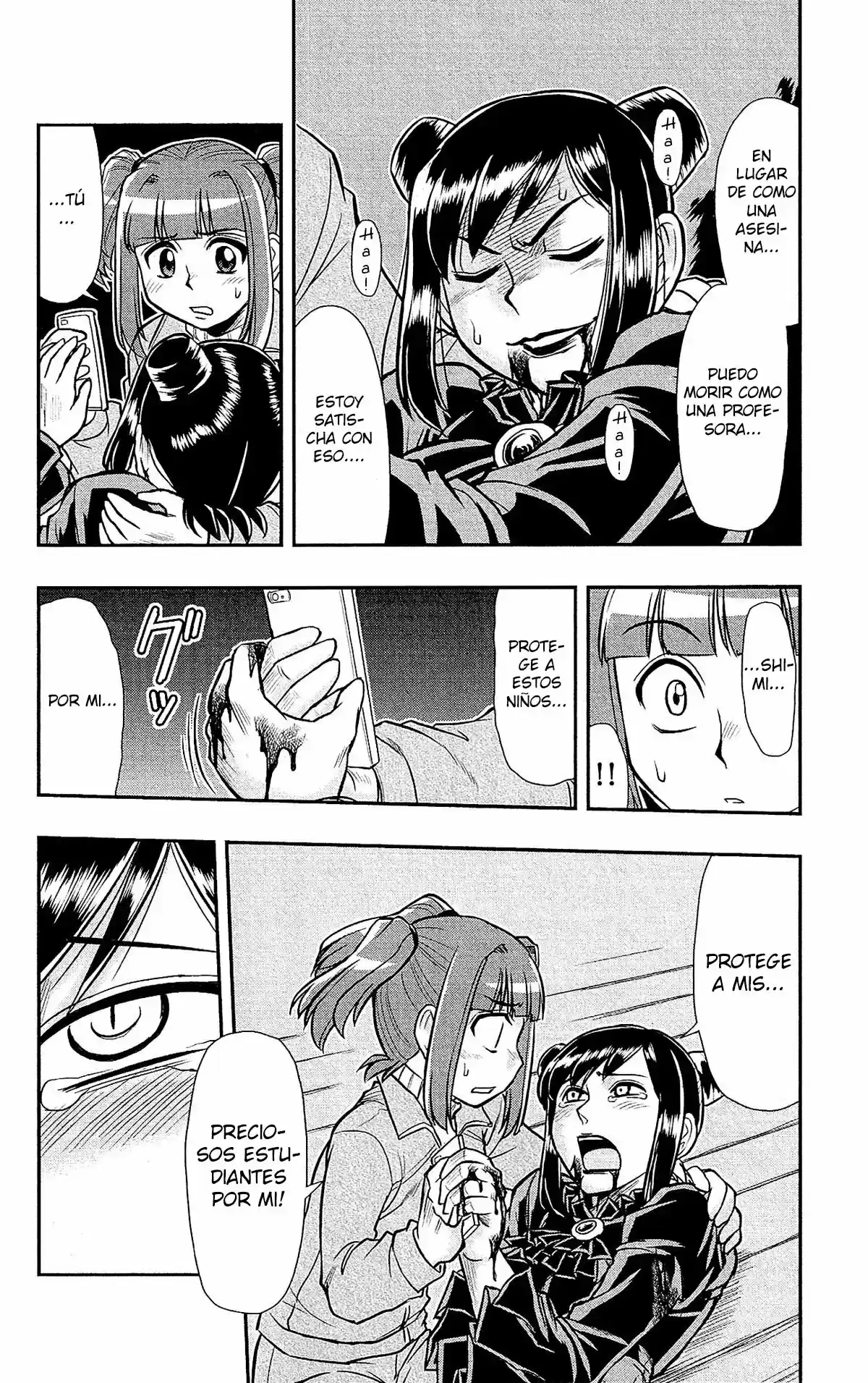 Shitei Bouryoku Shoujo Shiomi-chan - Capítulo 26 - Página 6 - LectorTMOo