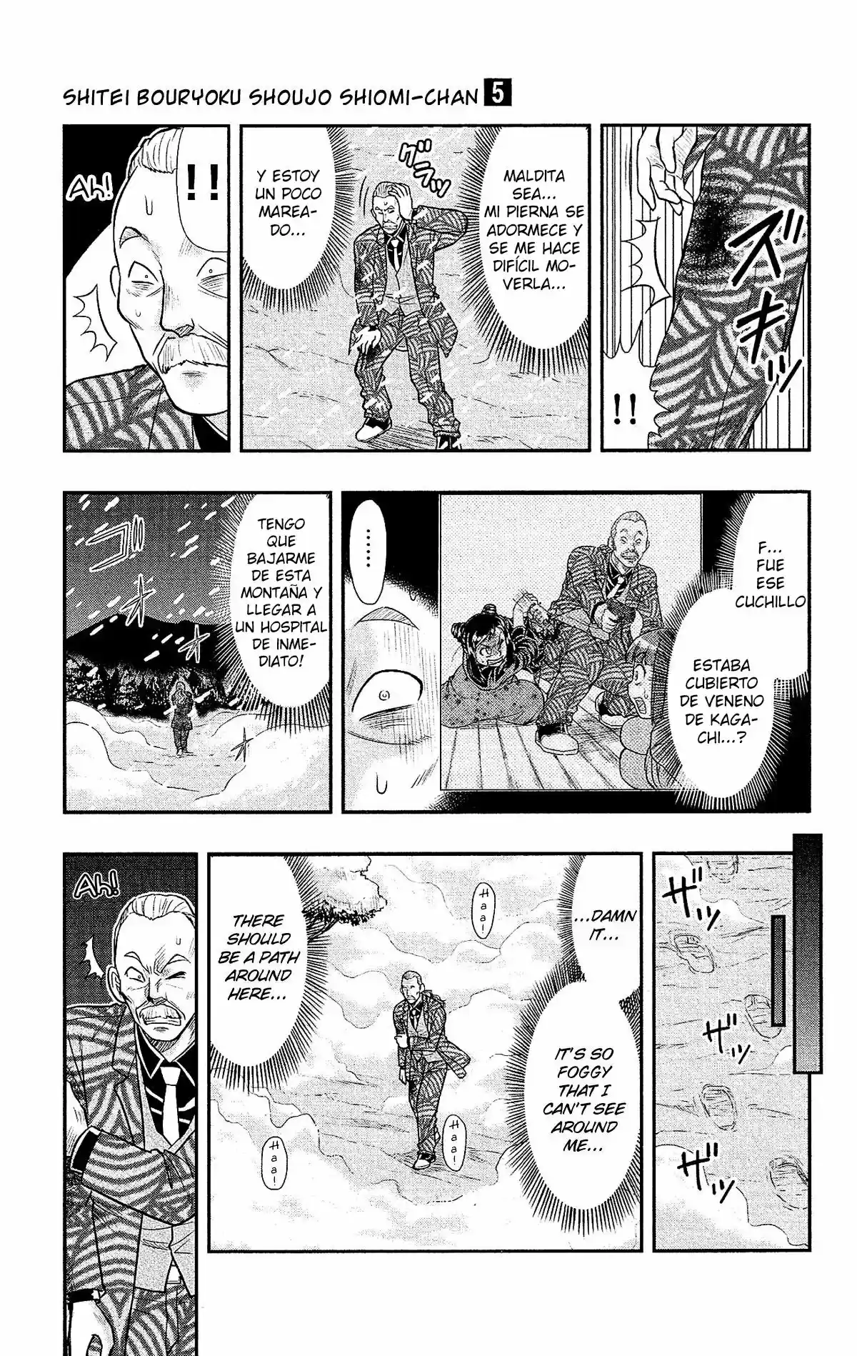 Shitei Bouryoku Shoujo Shiomi-chan - Capítulo 26 - Página 13 - LectorTMOo
