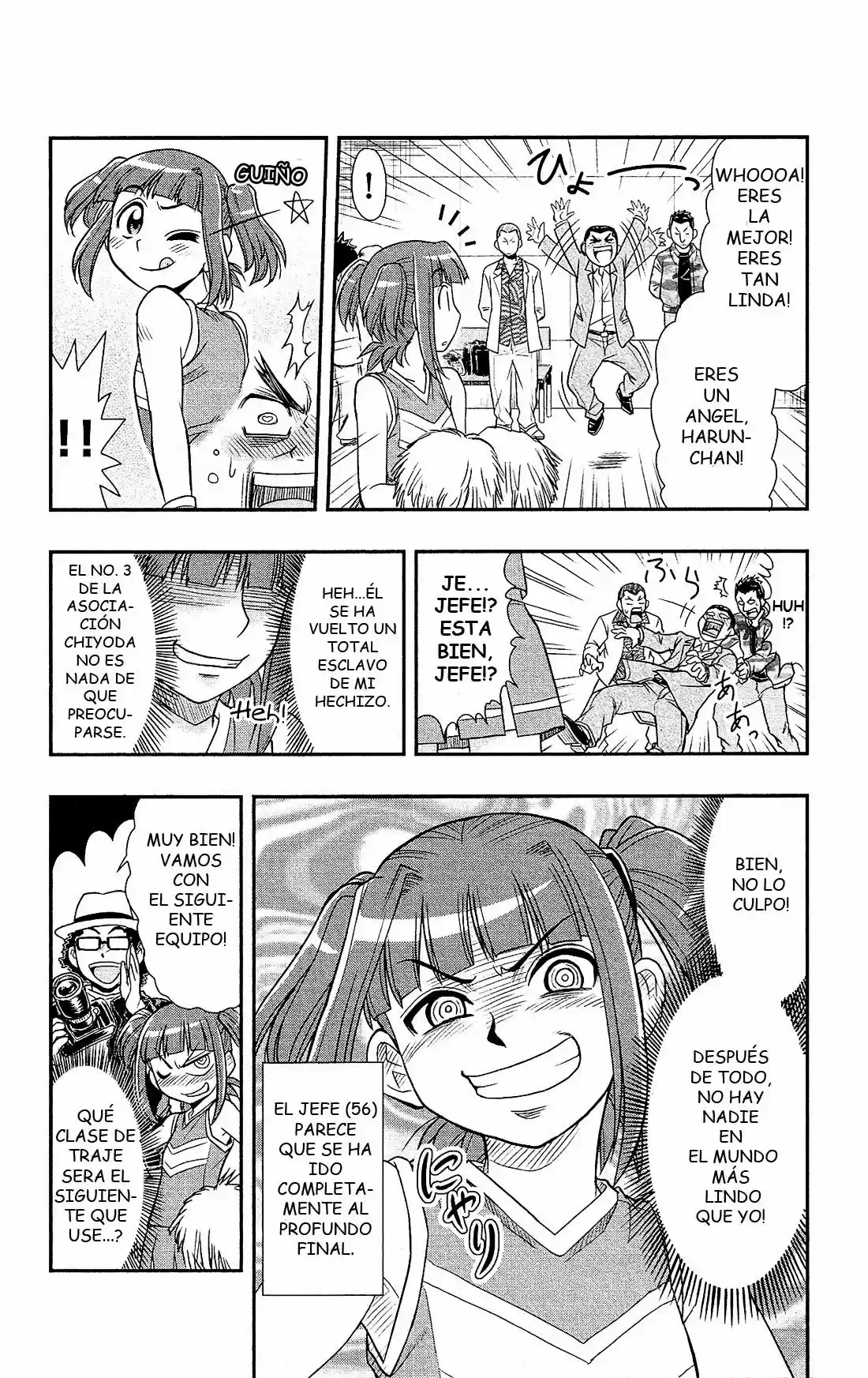 Shitei Bouryoku Shoujo Shiomi-chan - Capítulo 3 - Página 20 - LectorTMOo
