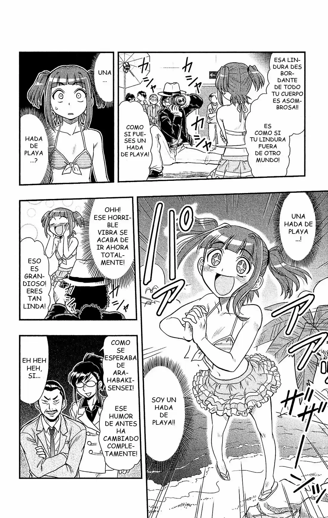 Shitei Bouryoku Shoujo Shiomi-chan - Capítulo 3 - Página 22 - LectorTMOo