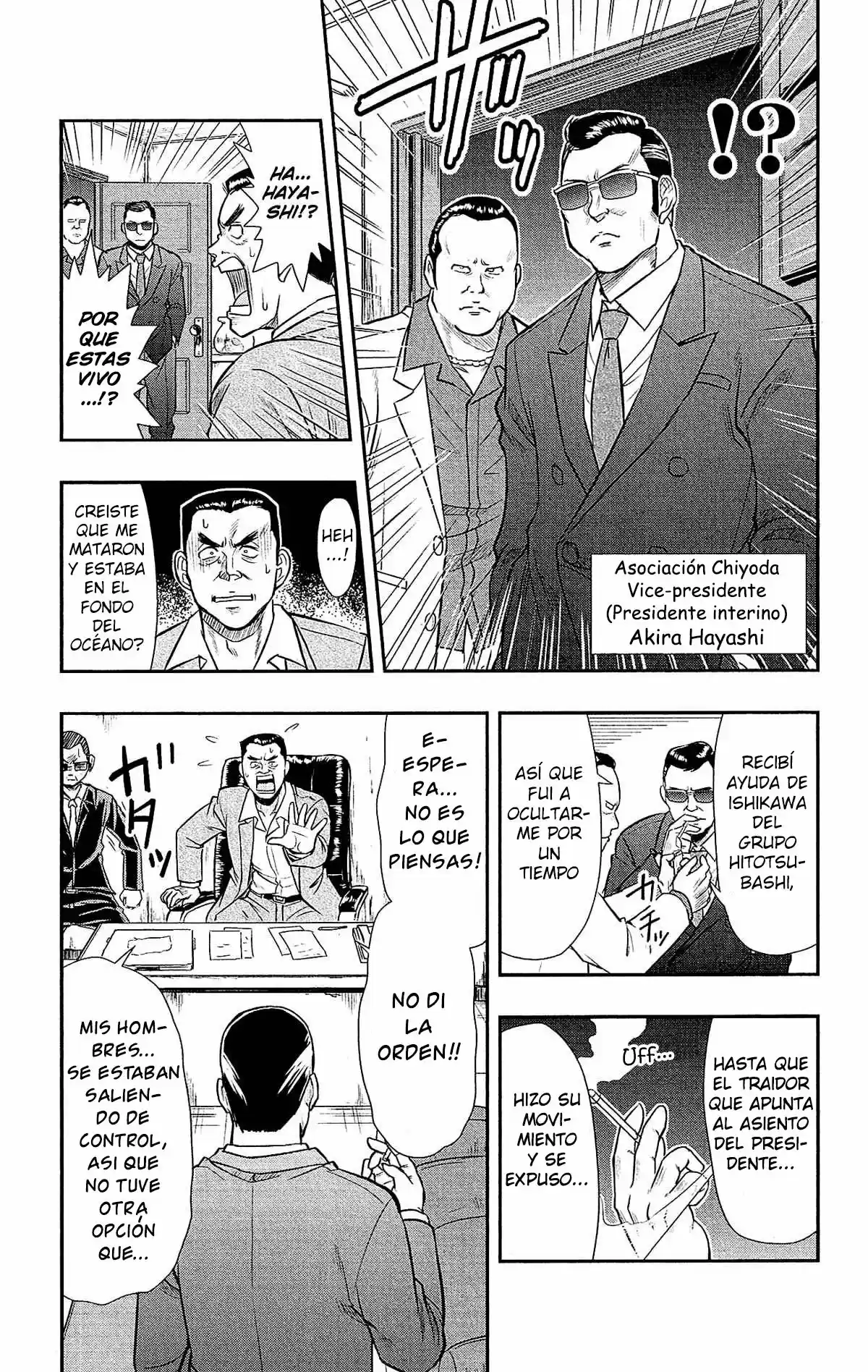 Shitei Bouryoku Shoujo Shiomi-chan - Capítulo 30 - Página 17 - LectorTMOo