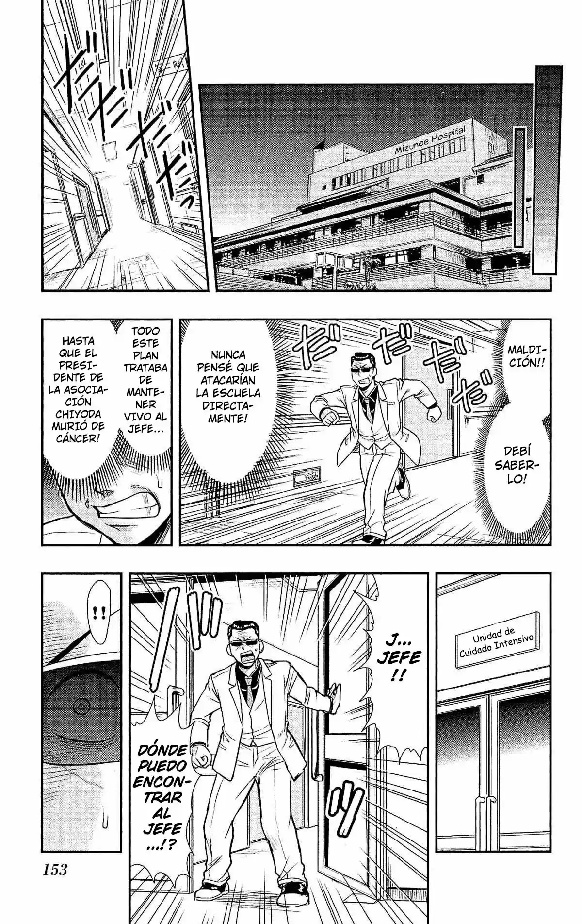 Shitei Bouryoku Shoujo Shiomi-chan - Capítulo 30 - Página 19 - LectorTMOo