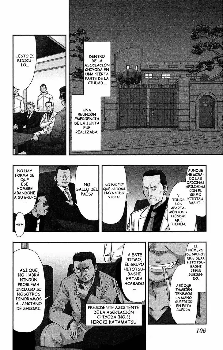 Shitei Bouryoku Shoujo Shiomi-chan - Capítulo 4 - Página 4 - LectorTMOo