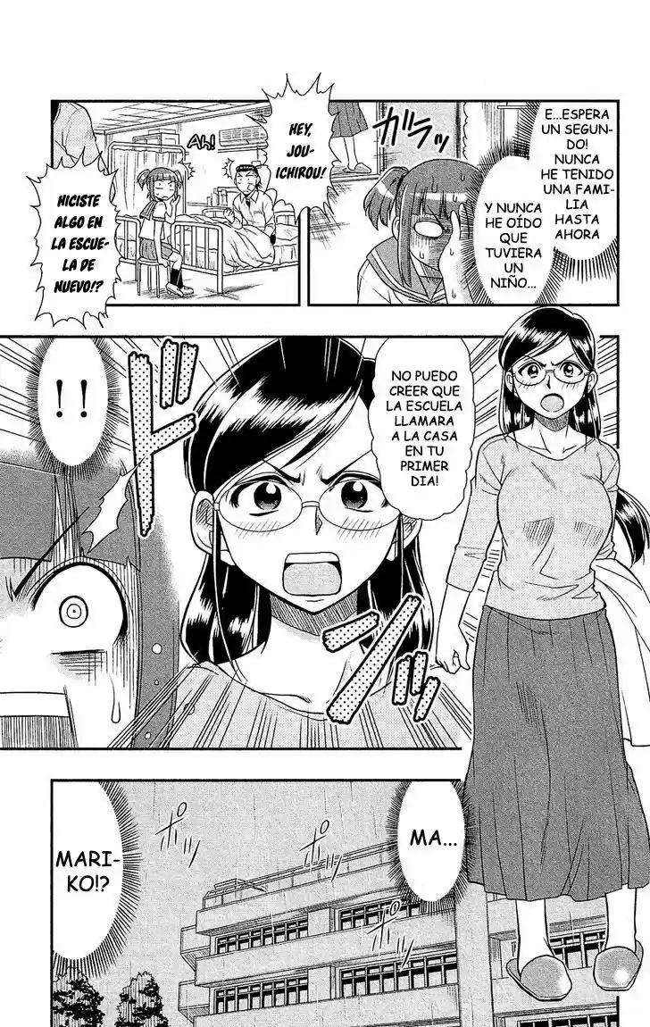 Shitei Bouryoku Shoujo Shiomi-chan - Capítulo 5 - Página 27 - LectorTMOo
