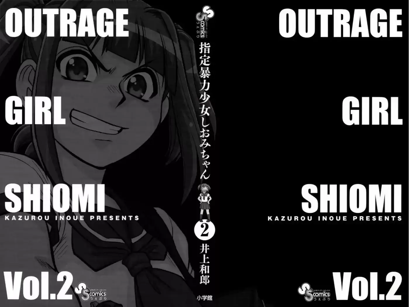 Shitei Bouryoku Shoujo Shiomi-chan - Capítulo 6 - Página 32 - LectorTMOo