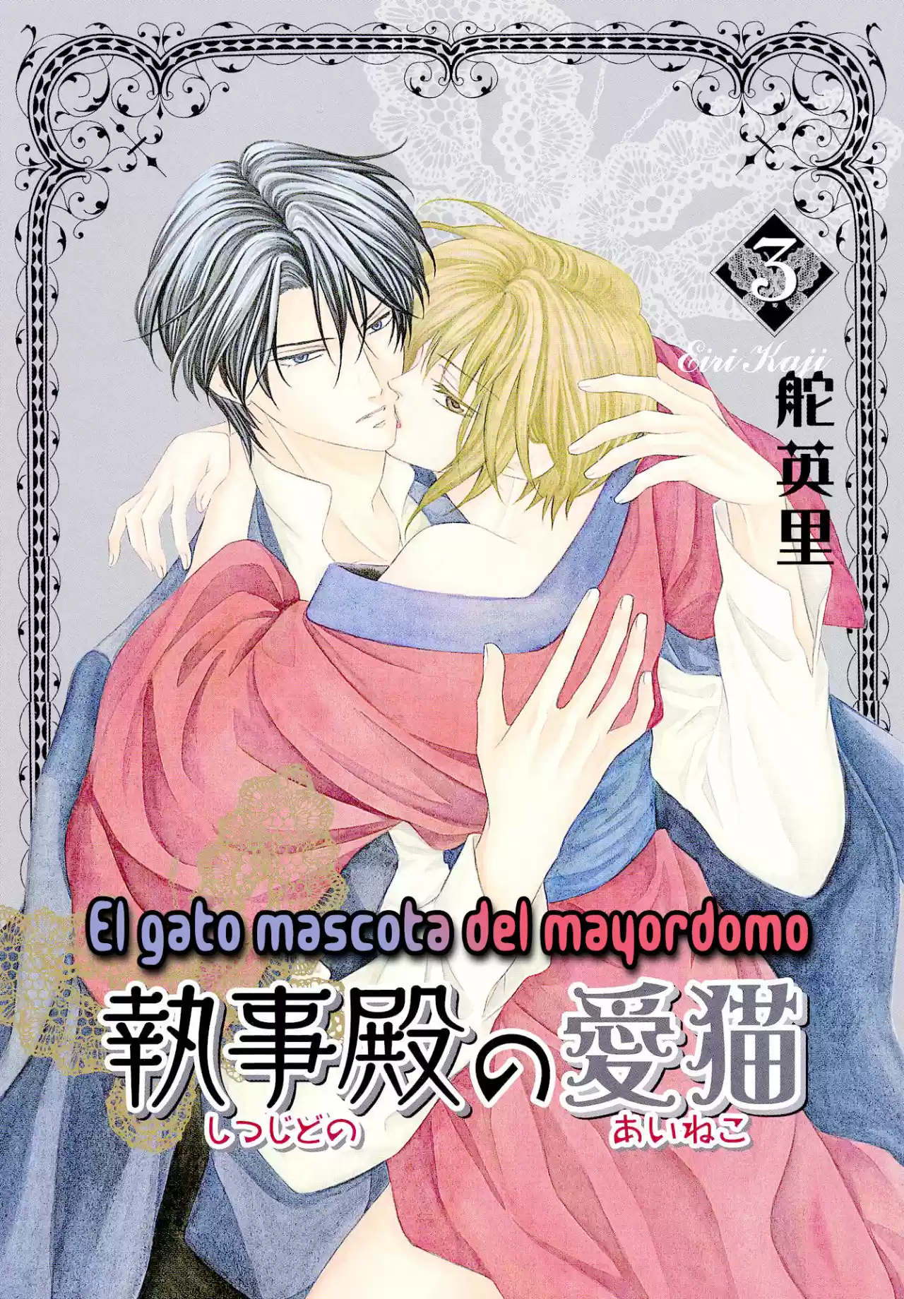 Shitsuji-dono No Ai Neko - Capítulo 11 - Página 3 - LectorTMOo