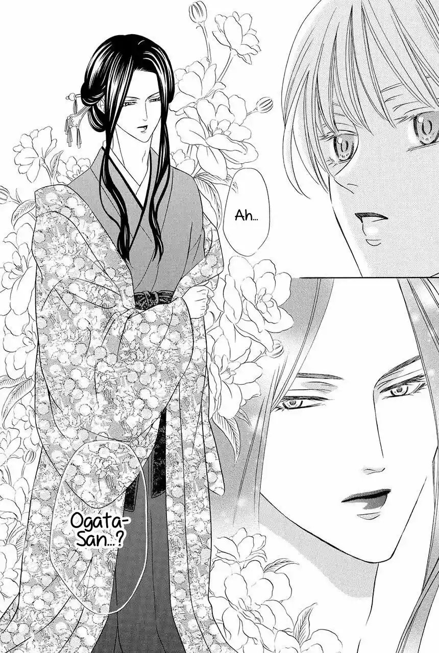 Shitsuji-dono No Ai Neko - Capítulo 15 - Página 24 - LectorTMOo