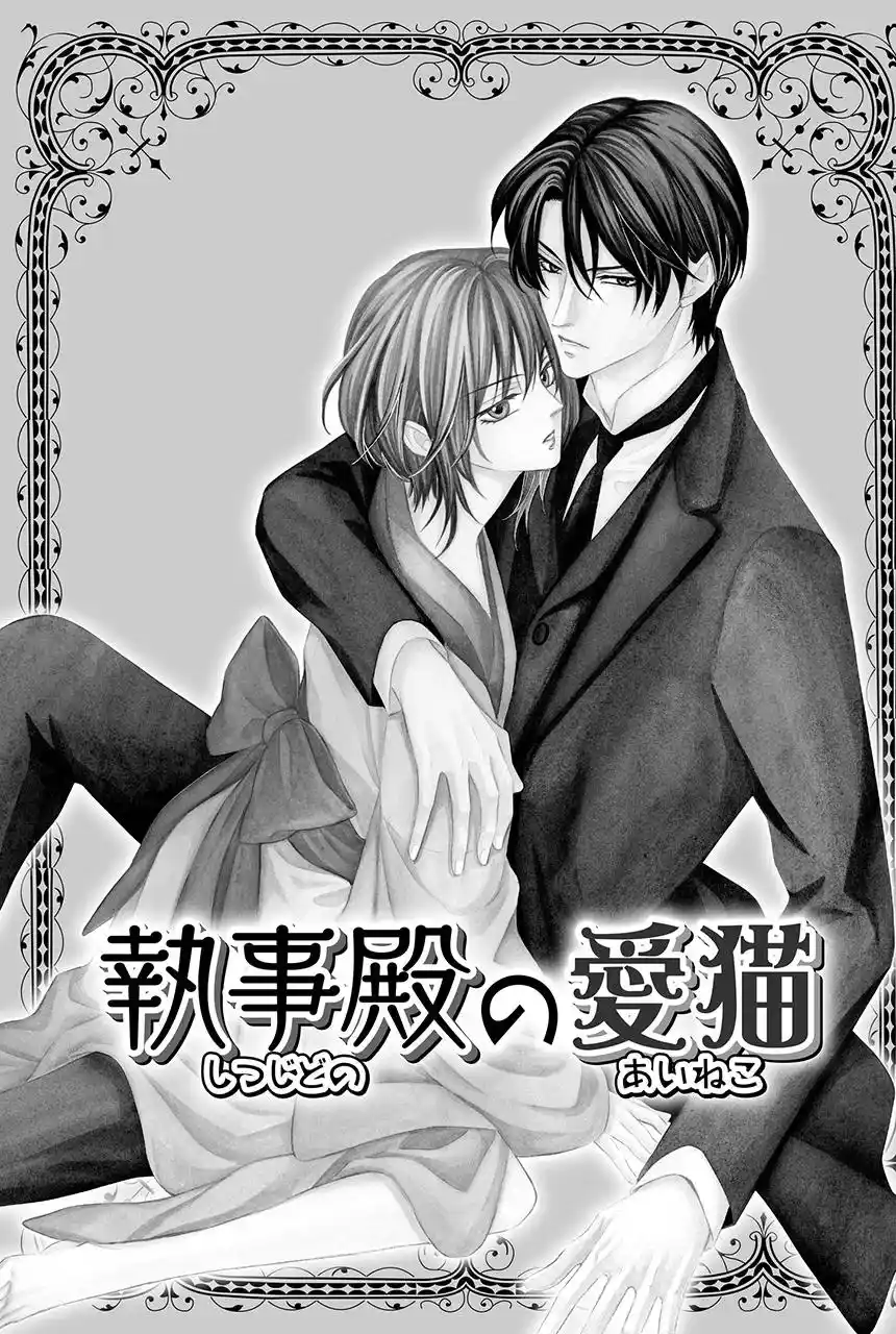 Shitsuji-dono No Ai Neko - Capítulo 16 - Página 3 - LectorTMOo