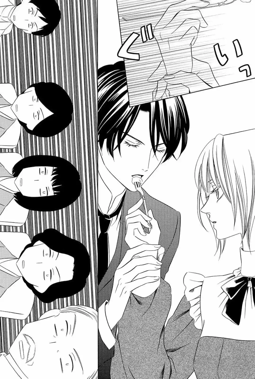 Shitsuji-dono No Ai Neko - Capítulo 2 - Página 19 - LectorTMOo