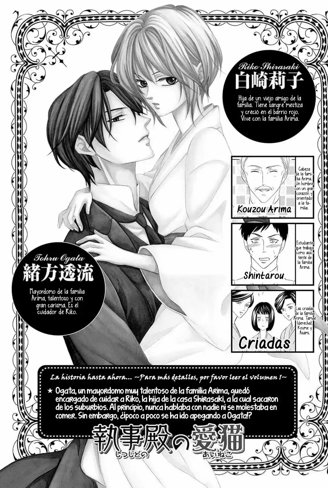 Shitsuji-dono No Ai Neko - Capítulo 5 - Página 6 - LectorTMOo