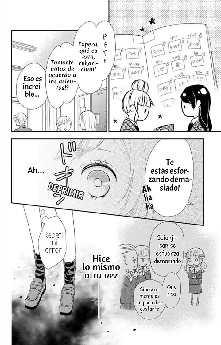 Shitsuji Kuroboshi Wa Kashizukanai - Capítulo 4 - Página 17 - LectorTMOo
