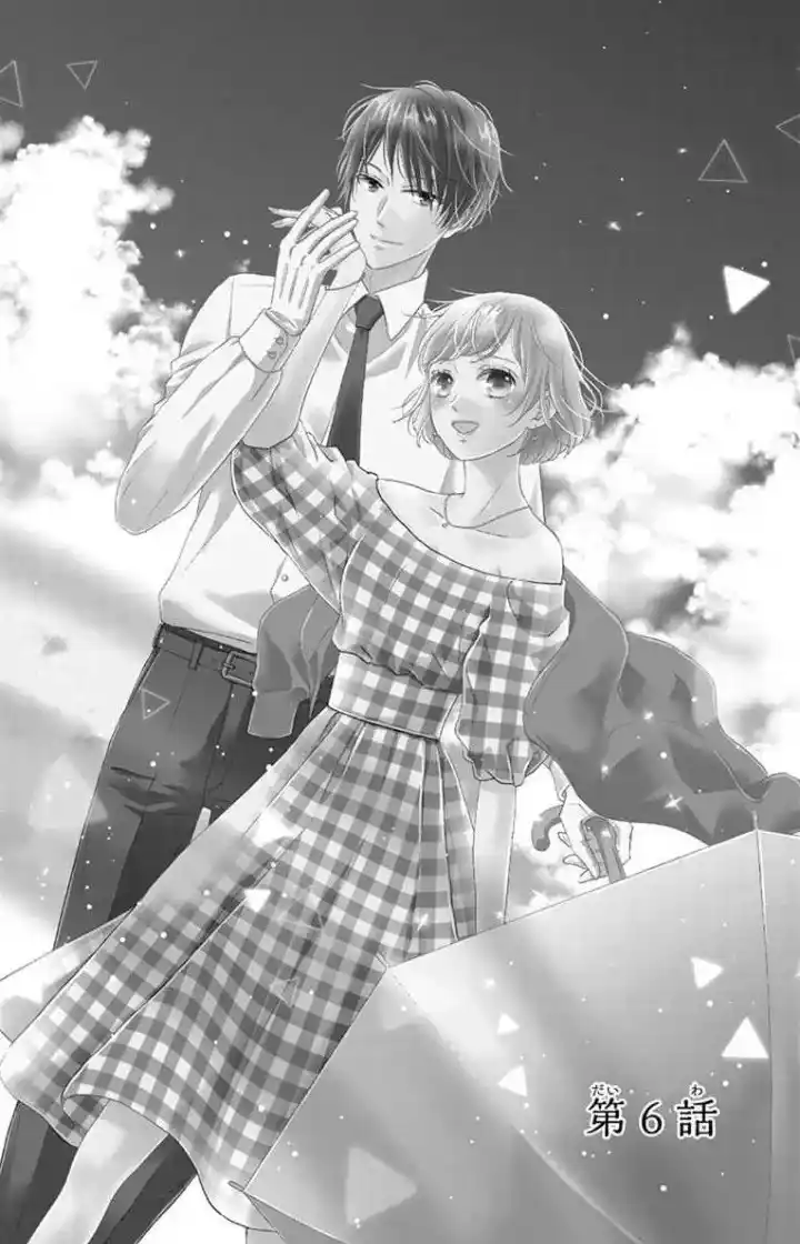 Shitsuji Kuroboshi Wa Kashizukanai - Capítulo 6 - Página 5 - LectorTMOo