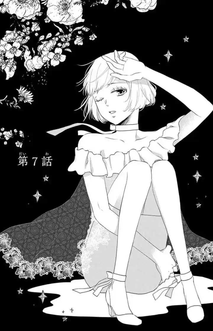 Shitsuji Kuroboshi Wa Kashizukanai - Capítulo 7 - Página 3 - LectorTMOo