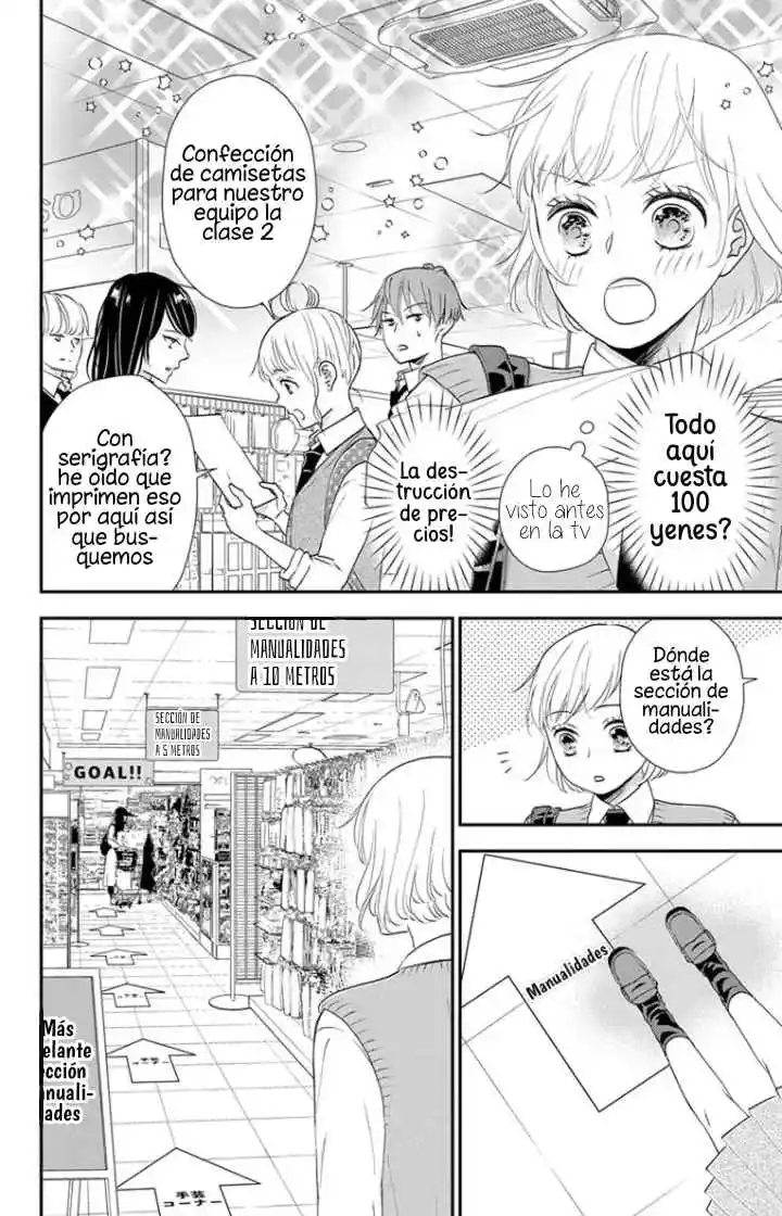 Shitsuji Kuroboshi Wa Kashizukanai - Capítulo 7 - Página 12 - LectorTMOo