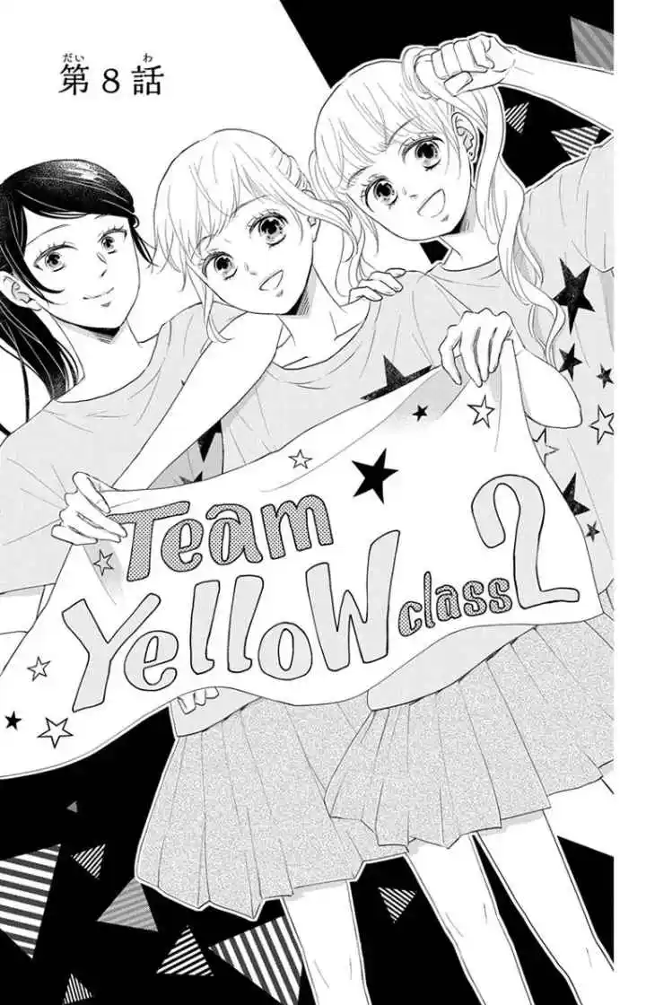 Shitsuji Kuroboshi Wa Kashizukanai - Capítulo 8 - Página 3 - LectorTMOo