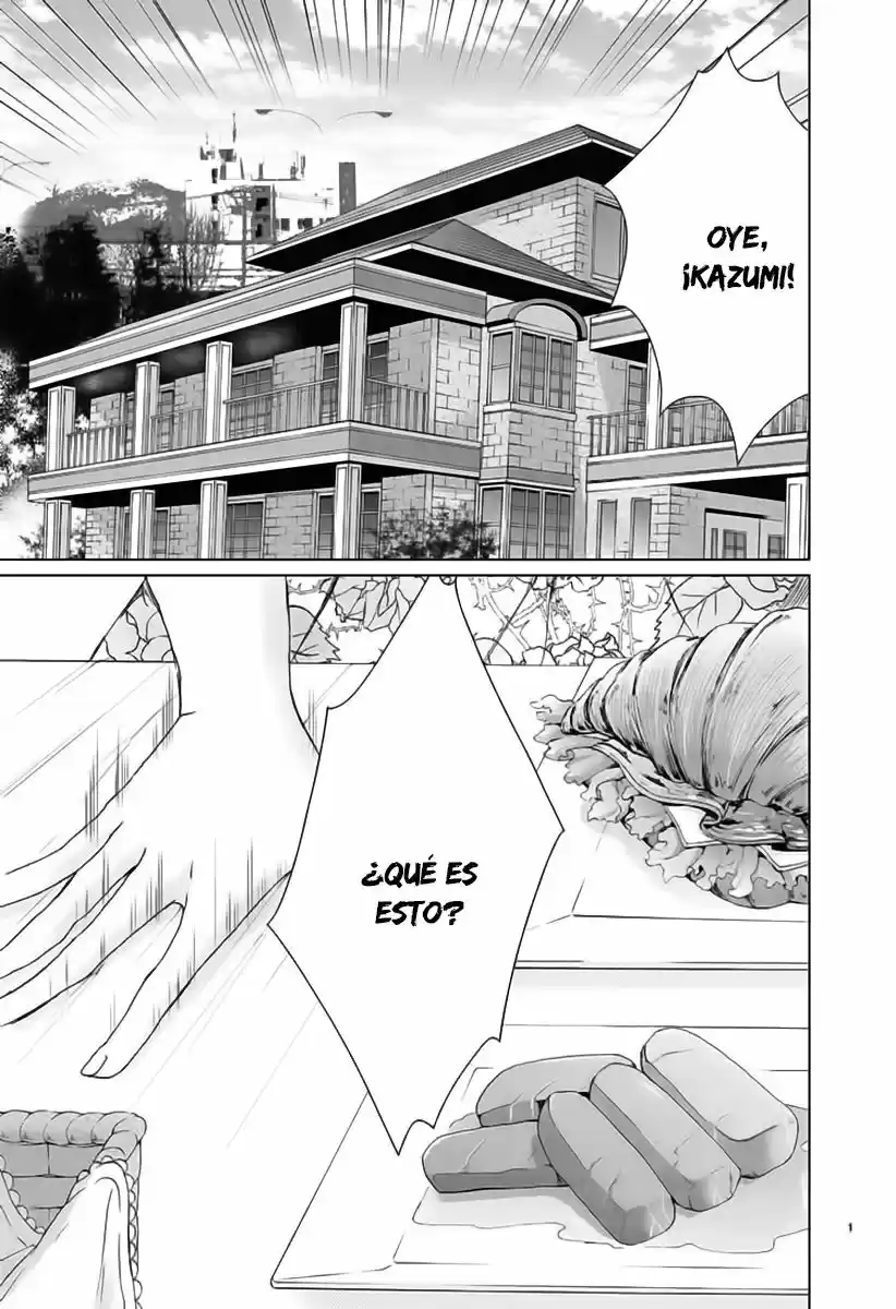 Shitsuji-tachi No Chinmoku (Sakurada Hina) - Capítulo 1 - Página 5 - LectorTMOo