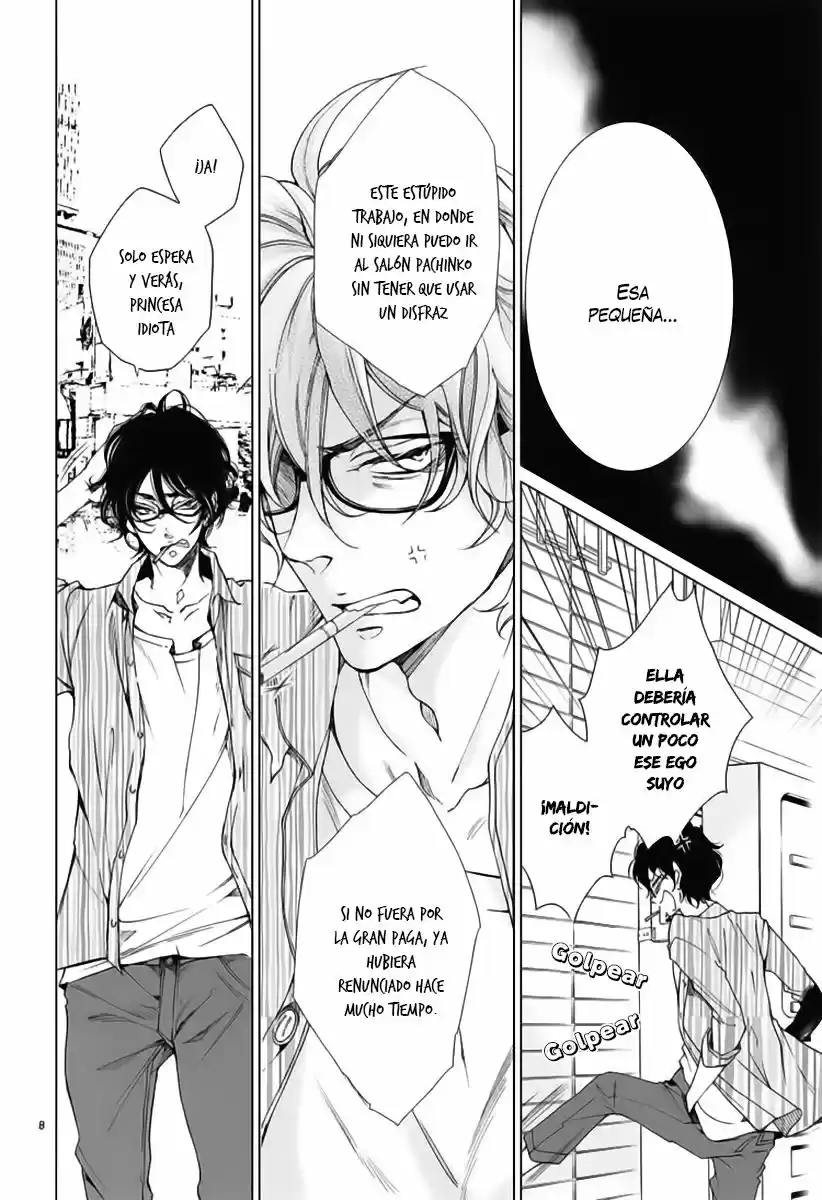 Shitsuji-tachi No Chinmoku (Sakurada Hina) - Capítulo 1 - Página 12 - LectorTMOo