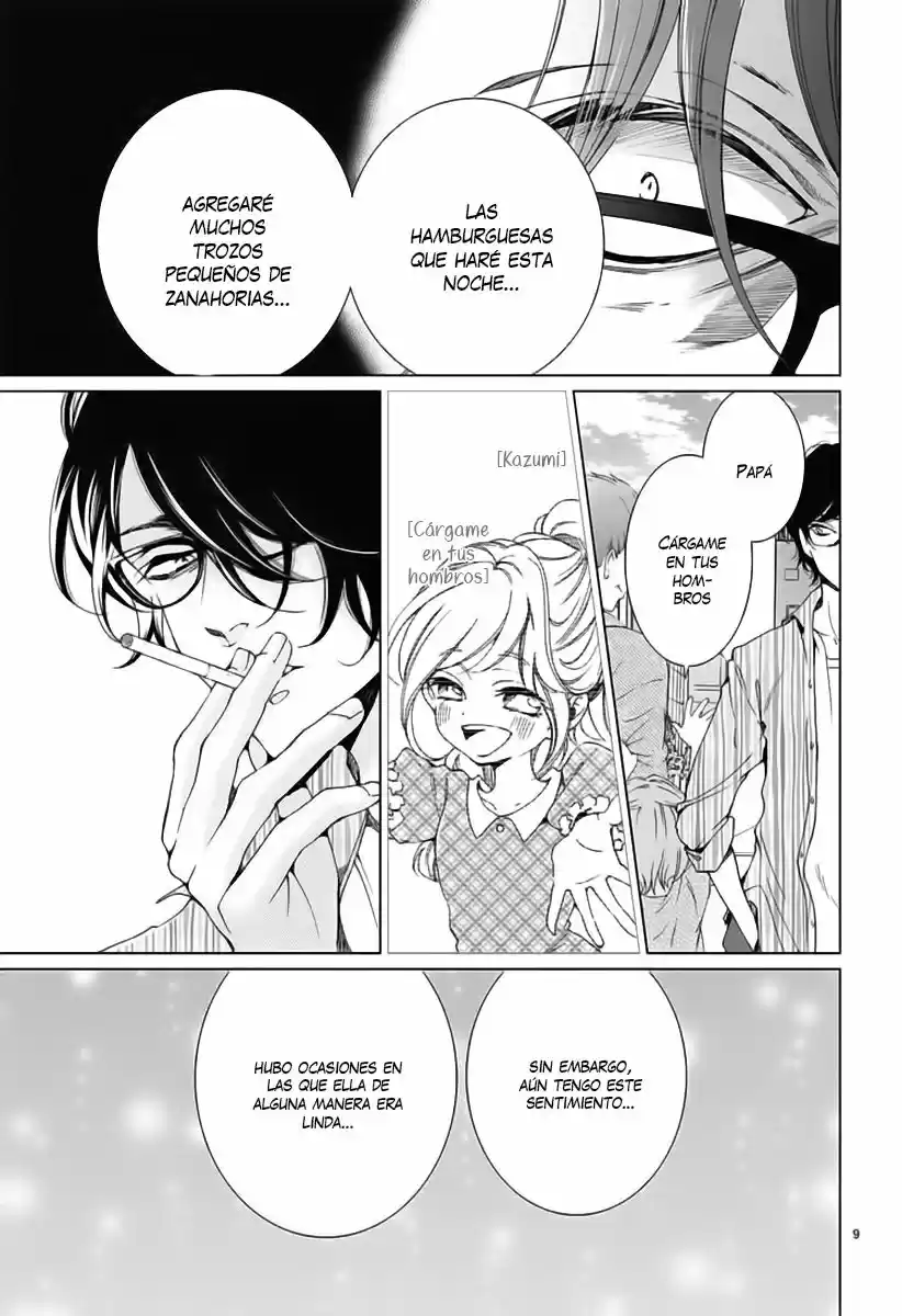 Shitsuji-tachi No Chinmoku (Sakurada Hina) - Capítulo 1 - Página 13 - LectorTMOo