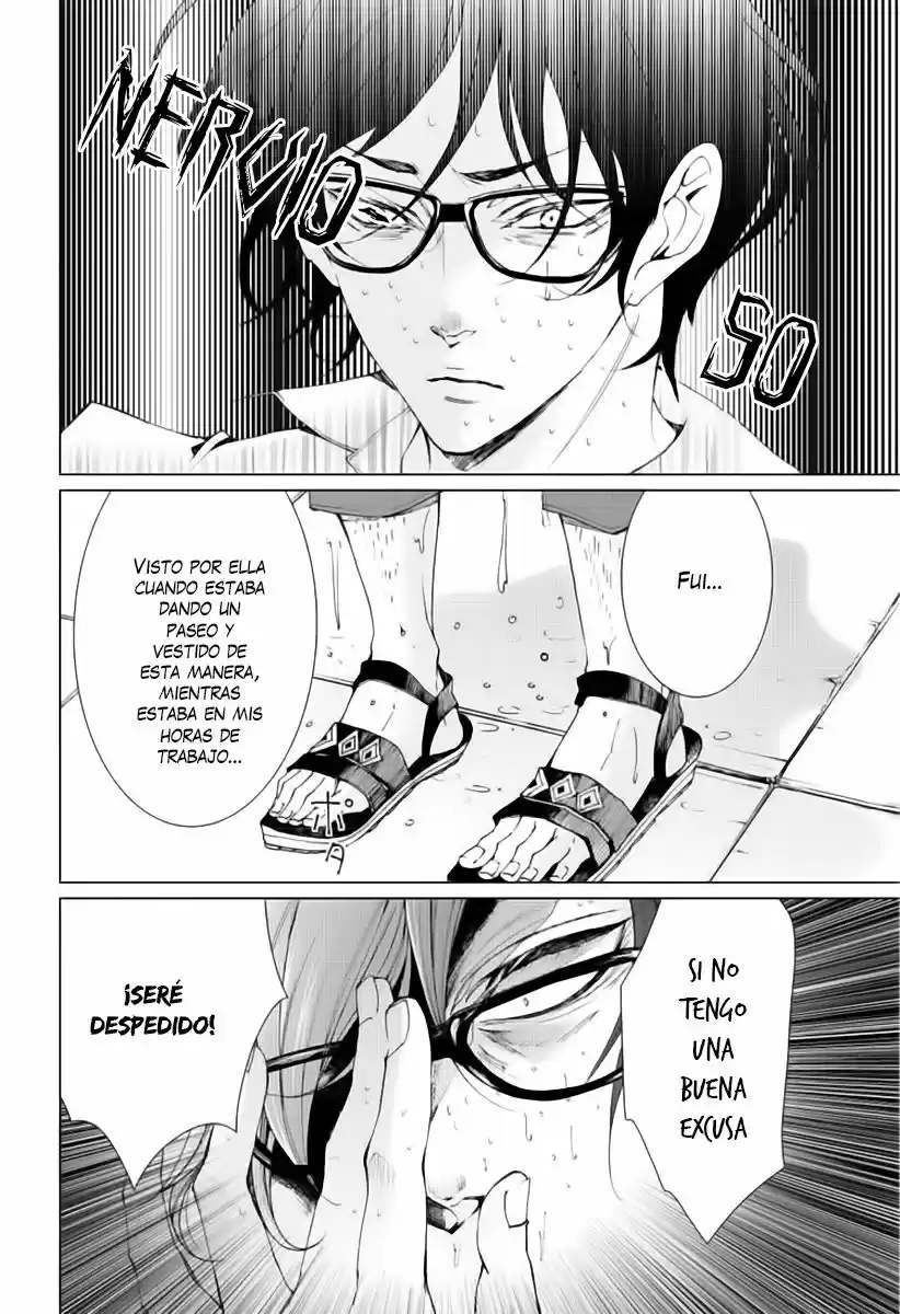Shitsuji-tachi No Chinmoku (Sakurada Hina) - Capítulo 1 - Página 28 - LectorTMOo