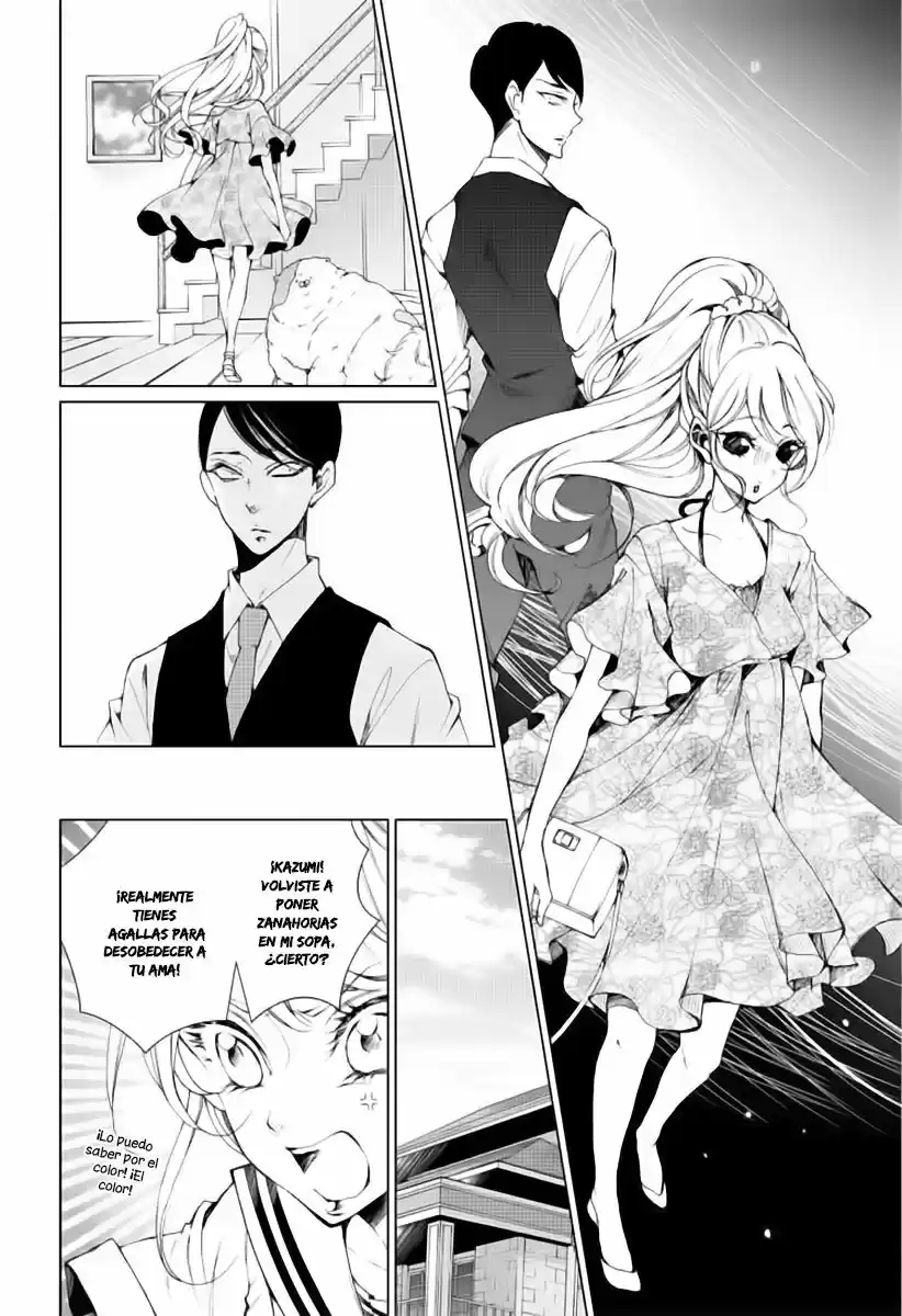 Shitsuji-tachi No Chinmoku (Sakurada Hina) - Capítulo 1 - Página 36 - LectorTMOo