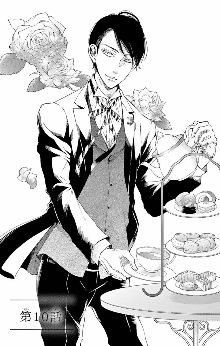 Shitsuji-tachi No Chinmoku (Sakurada Hina) - Capítulo 10 - Página 3 - LectorTMOo
