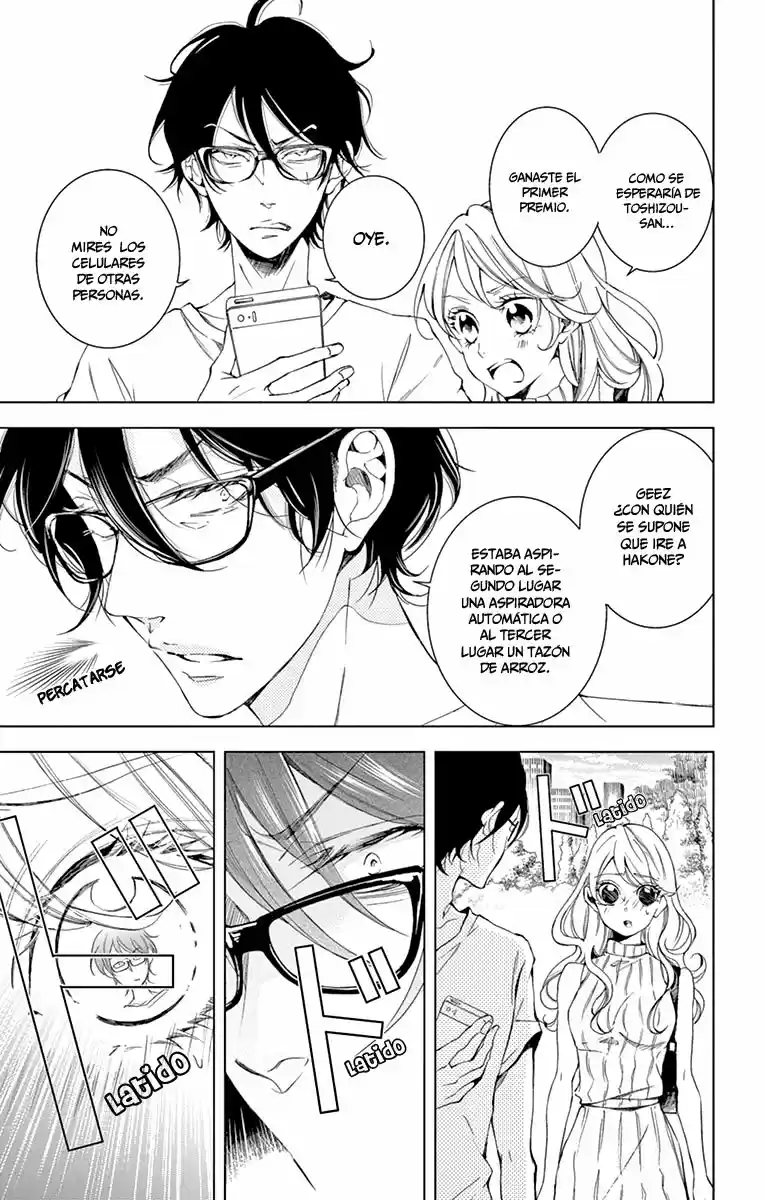 Shitsuji-tachi No Chinmoku (Sakurada Hina) - Capítulo 10 - Página 5 - LectorTMOo
