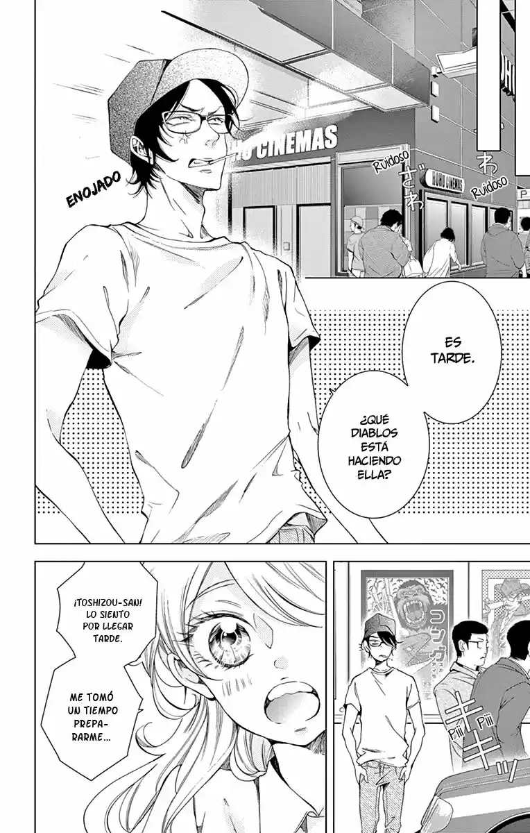 Shitsuji-tachi No Chinmoku (Sakurada Hina) - Capítulo 10 - Página 24 - LectorTMOo
