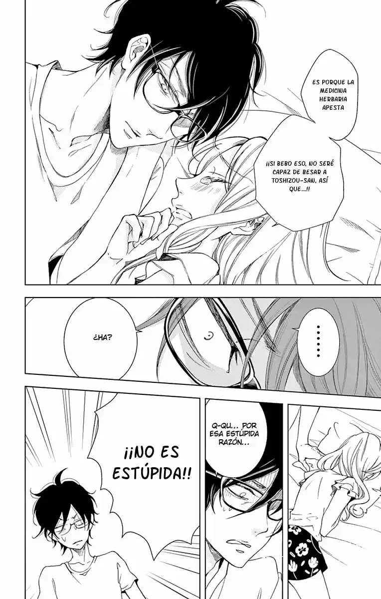 Shitsuji-tachi No Chinmoku (Sakurada Hina) - Capítulo 11.00 - Página 38 - LectorTMOo
