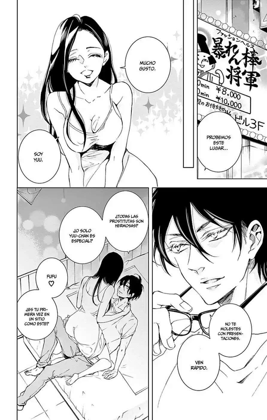 Shitsuji-tachi No Chinmoku (Sakurada Hina) - Capítulo 12 - Página 25 - LectorTMOo