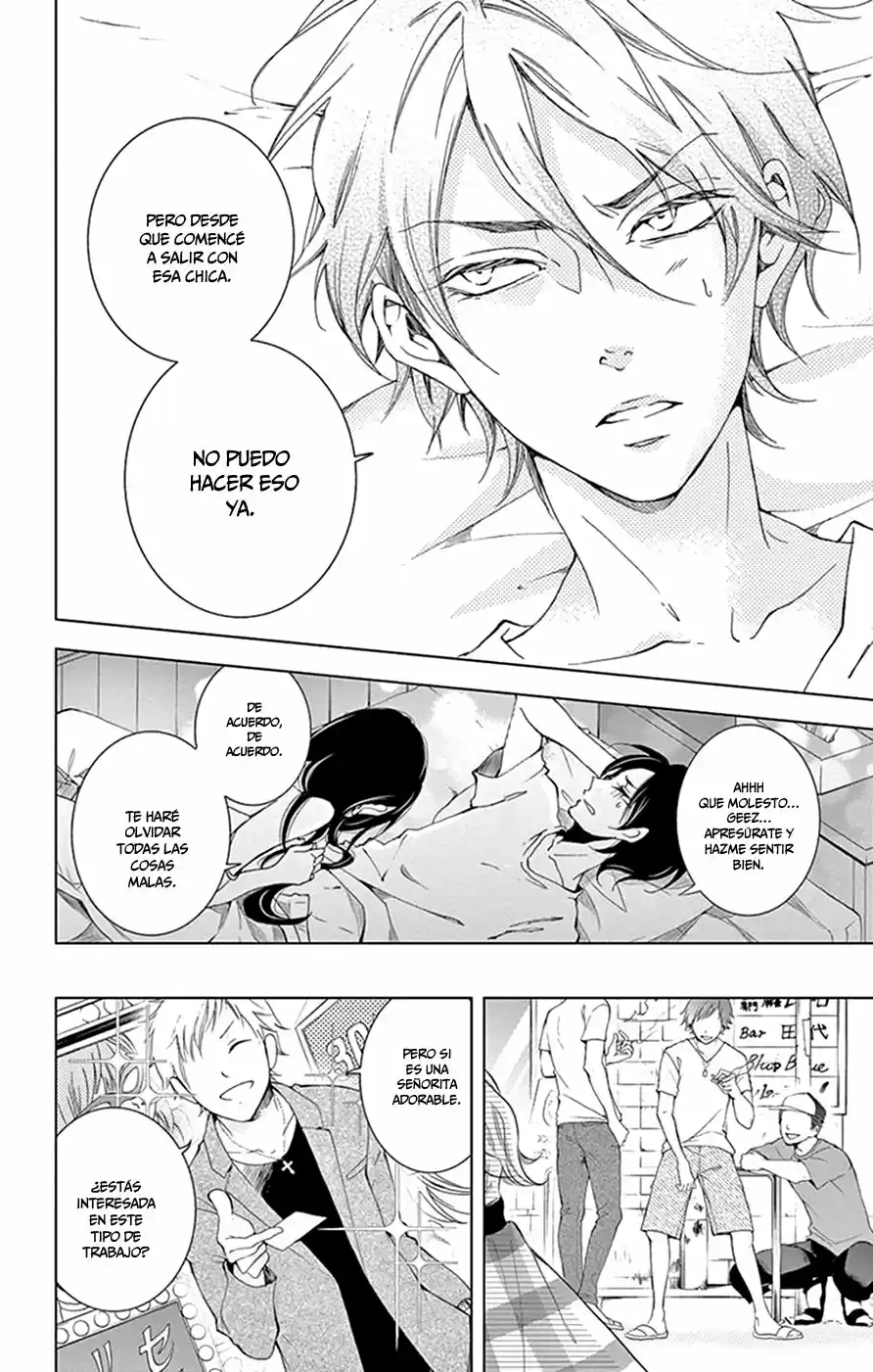 Shitsuji-tachi No Chinmoku (Sakurada Hina) - Capítulo 12 - Página 27 - LectorTMOo