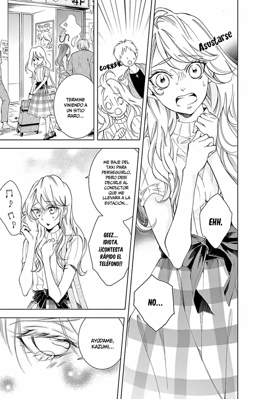Shitsuji-tachi No Chinmoku (Sakurada Hina) - Capítulo 12 - Página 28 - LectorTMOo