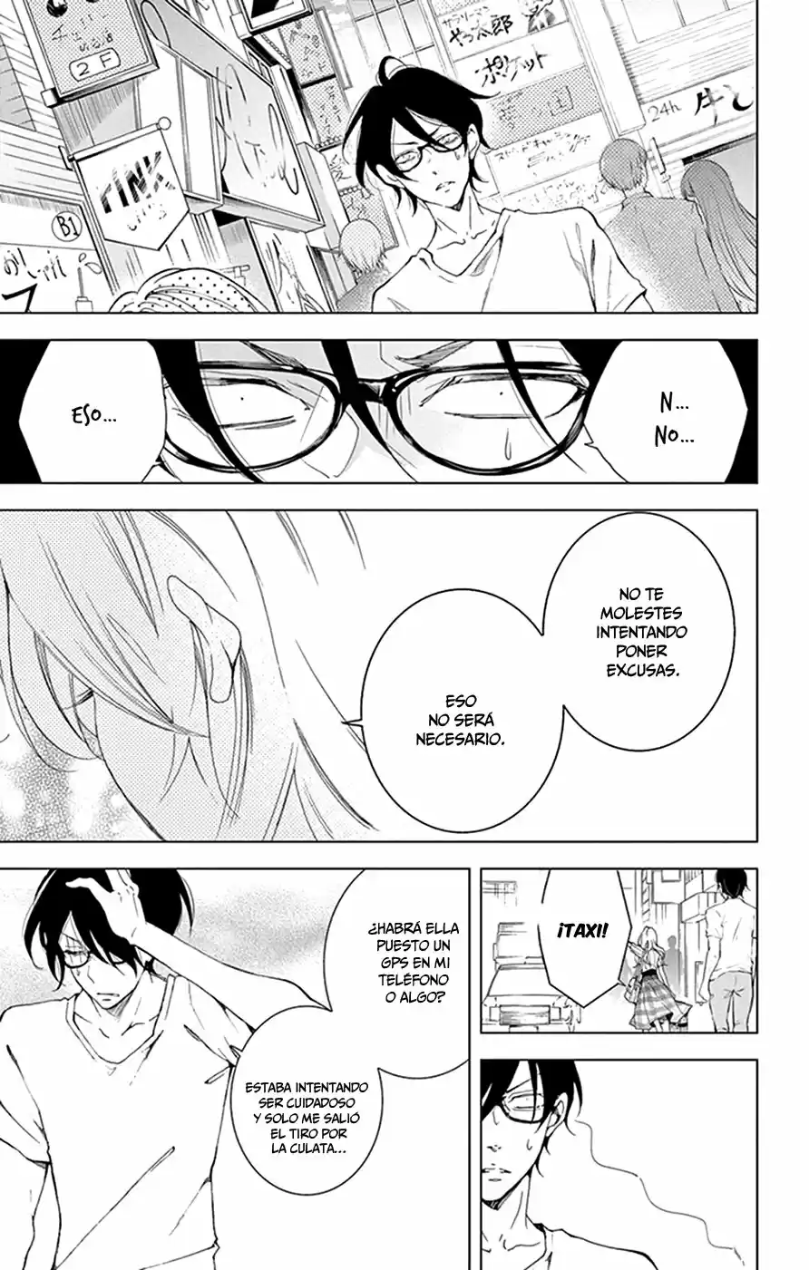 Shitsuji-tachi No Chinmoku (Sakurada Hina) - Capítulo 12 - Página 32 - LectorTMOo