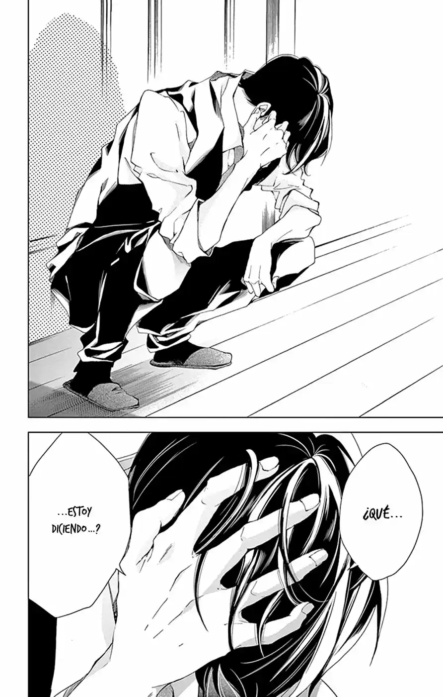Shitsuji-tachi No Chinmoku (Sakurada Hina) - Capítulo 12 - Página 45 - LectorTMOo