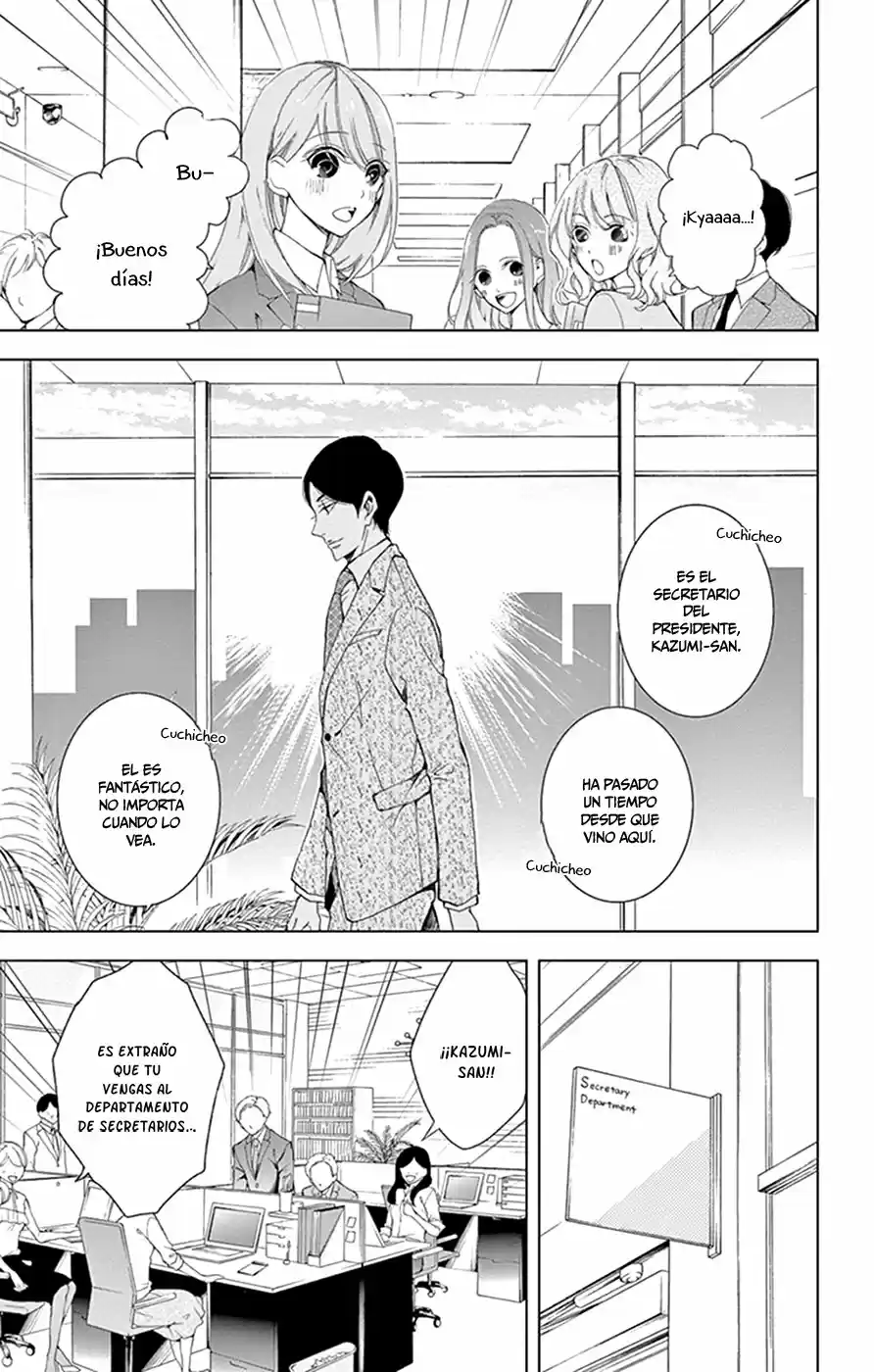 Shitsuji-tachi No Chinmoku (Sakurada Hina) - Capítulo 13 - Página 5 - LectorTMOo