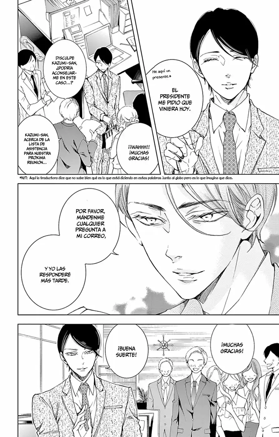 Shitsuji-tachi No Chinmoku (Sakurada Hina) - Capítulo 13 - Página 6 - LectorTMOo
