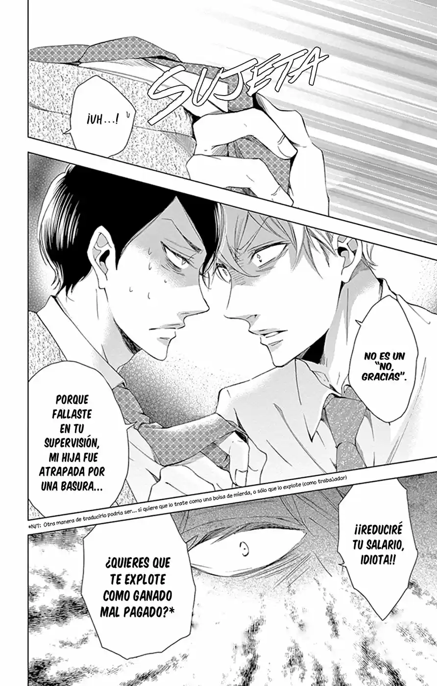 Shitsuji-tachi No Chinmoku (Sakurada Hina) - Capítulo 13 - Página 14 - LectorTMOo
