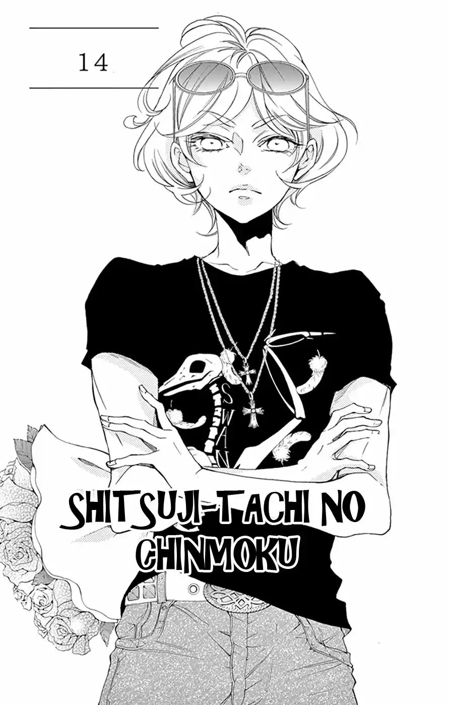 Shitsuji-tachi No Chinmoku (Sakurada Hina) - Capítulo 14 - Página 3 - LectorTMOo