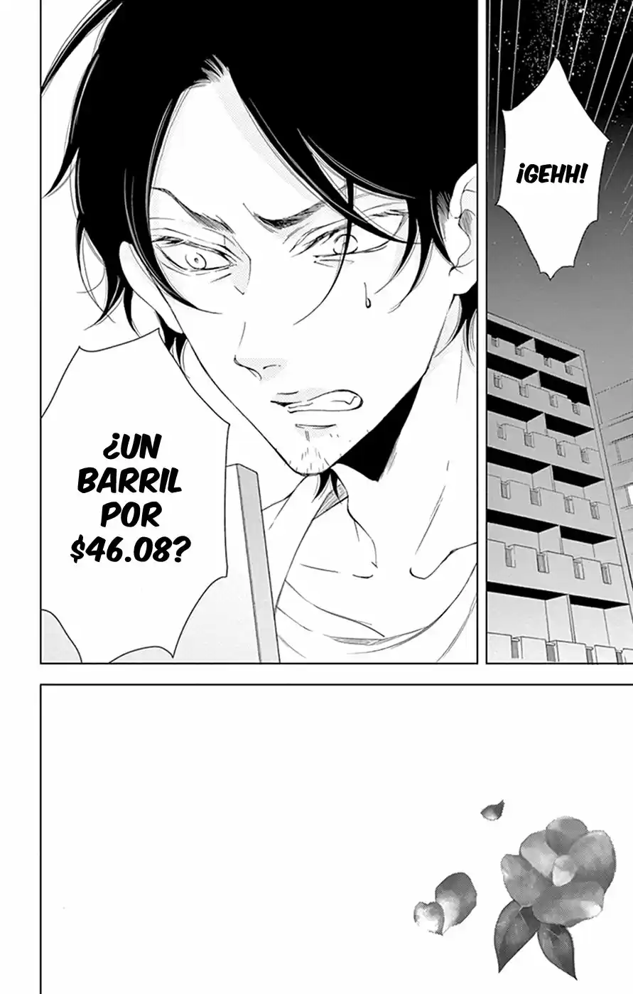 Shitsuji-tachi No Chinmoku (Sakurada Hina) - Capítulo 14 - Página 4 - LectorTMOo
