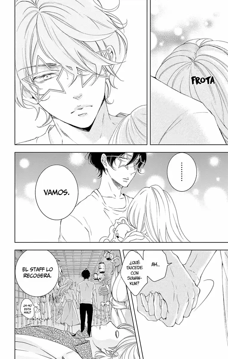 Shitsuji-tachi No Chinmoku (Sakurada Hina) - Capítulo 15 - Página 37 - LectorTMOo
