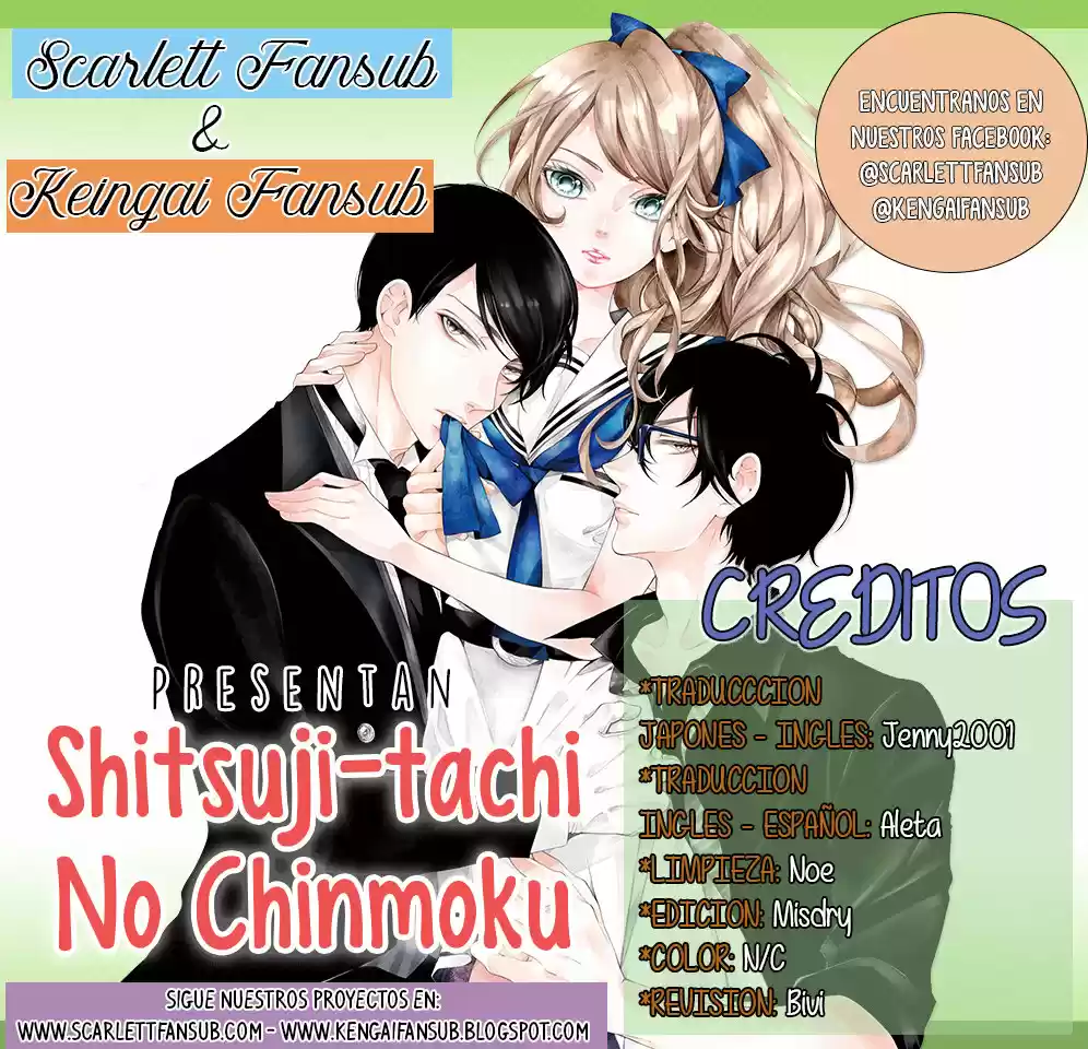 Shitsuji-tachi No Chinmoku (Sakurada Hina) - Capítulo 16 - Página 3 - LectorTMOo