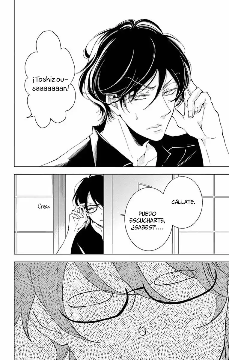 Shitsuji-tachi No Chinmoku (Sakurada Hina) - Capítulo 16 - Página 33 - LectorTMOo