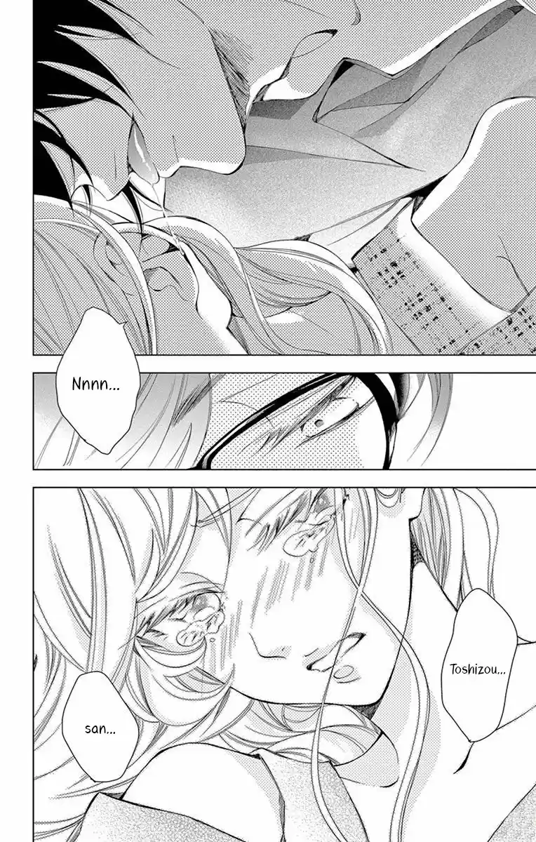 Shitsuji-tachi No Chinmoku (Sakurada Hina) - Capítulo 16 - Página 44 - LectorTMOo