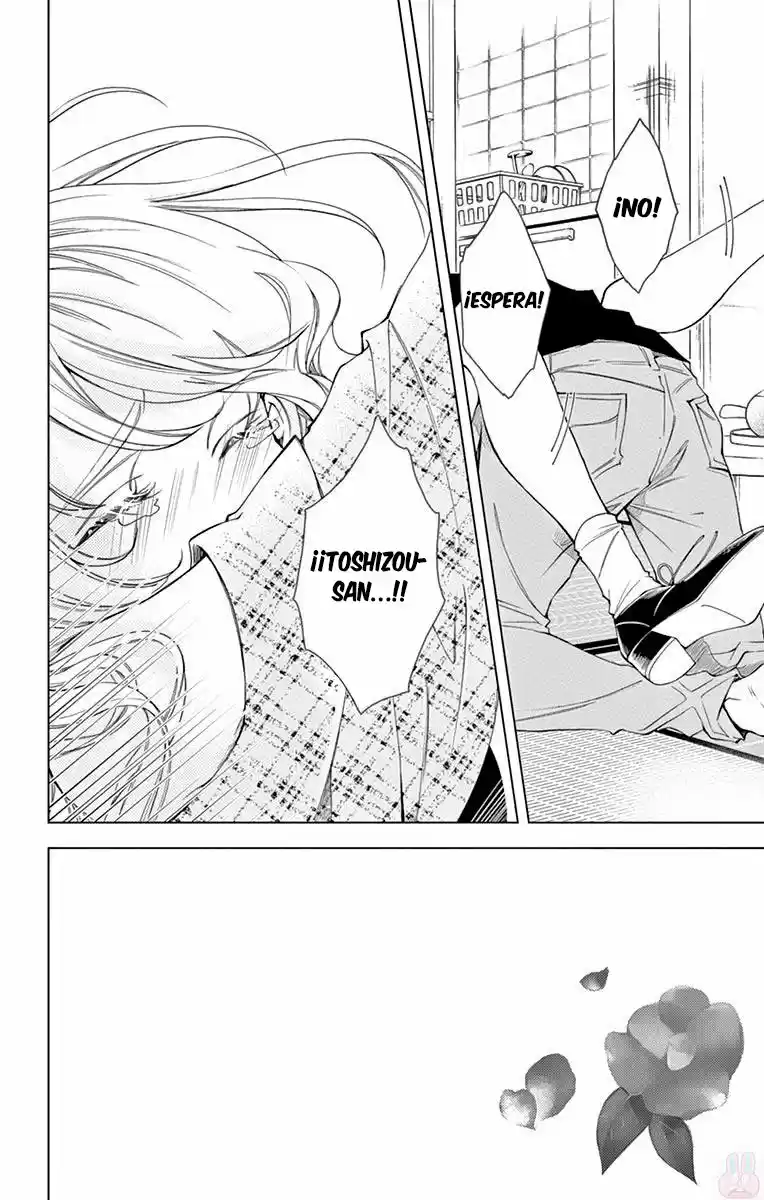 Shitsuji-tachi No Chinmoku (Sakurada Hina) - Capítulo 17 - Página 5 - LectorTMOo