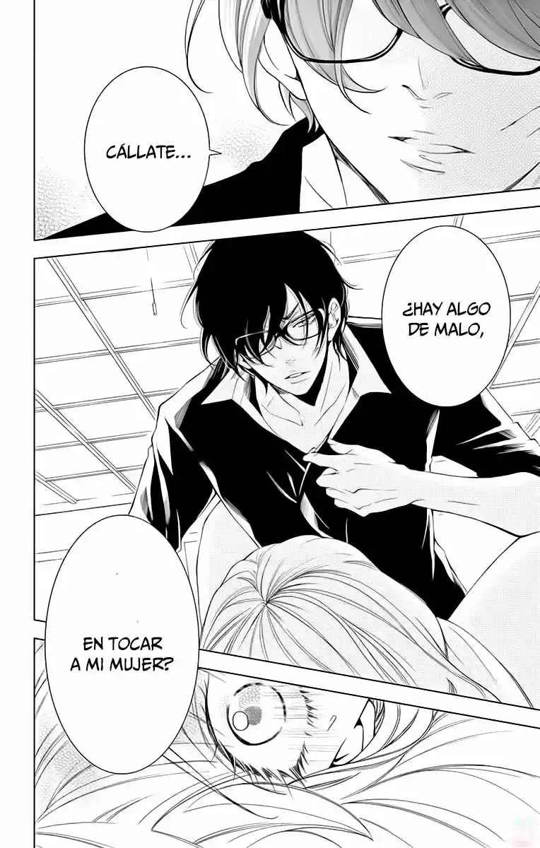Shitsuji-tachi No Chinmoku (Sakurada Hina) - Capítulo 17 - Página 7 - LectorTMOo