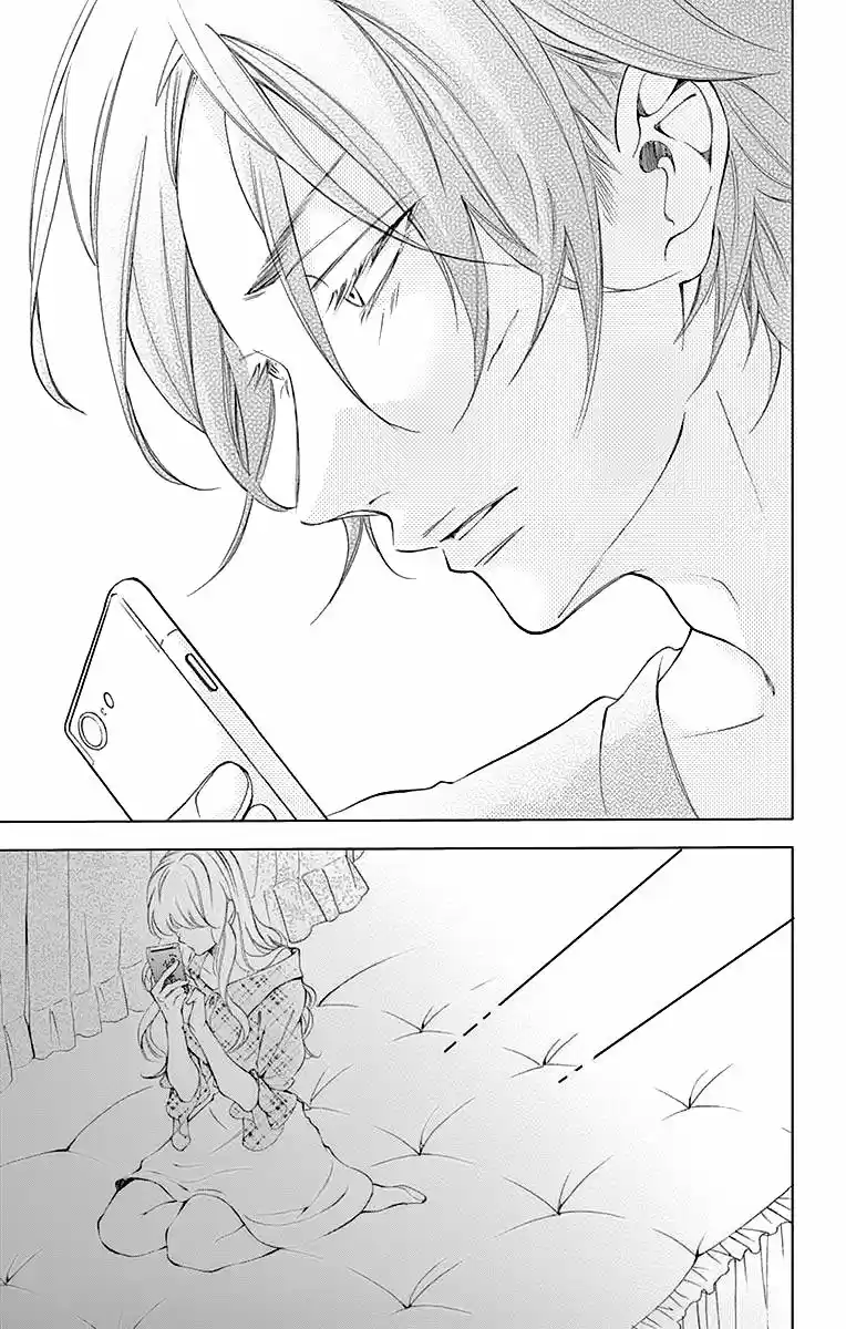 Shitsuji-tachi No Chinmoku (Sakurada Hina) - Capítulo 17 - Página 24 - LectorTMOo