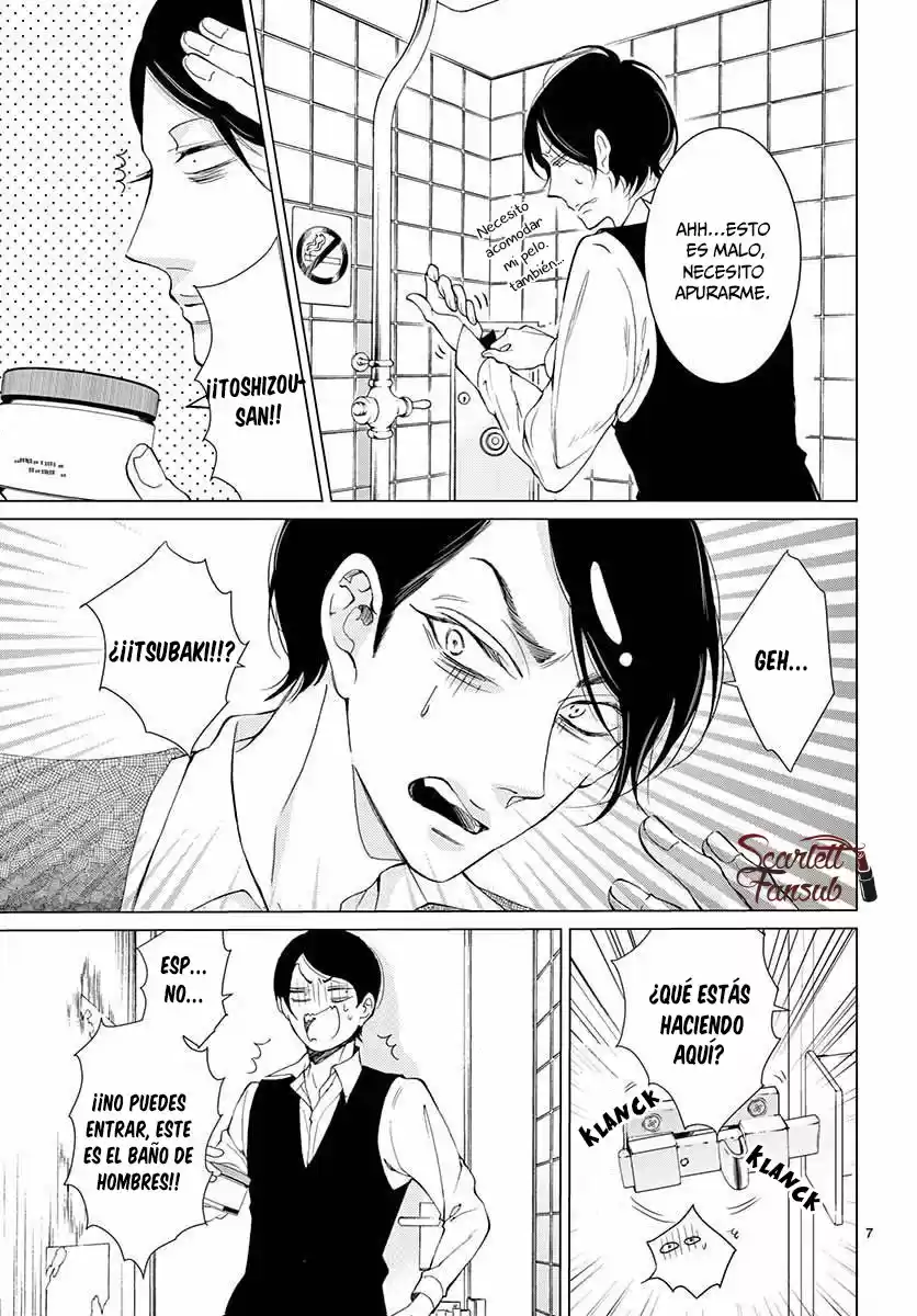 Shitsuji-tachi No Chinmoku (Sakurada Hina) - Capítulo 20 - Página 11 - LectorTMOo