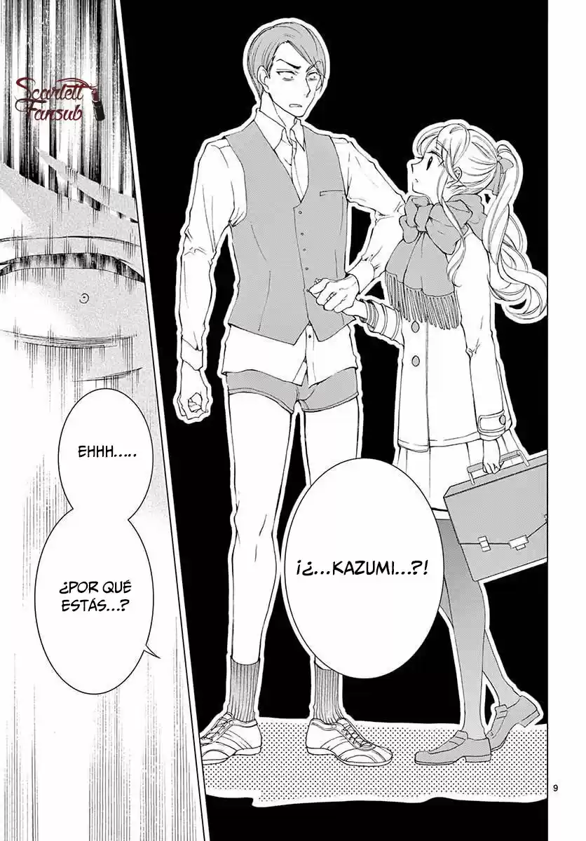 Shitsuji-tachi No Chinmoku (Sakurada Hina) - Capítulo 20 - Página 13 - LectorTMOo