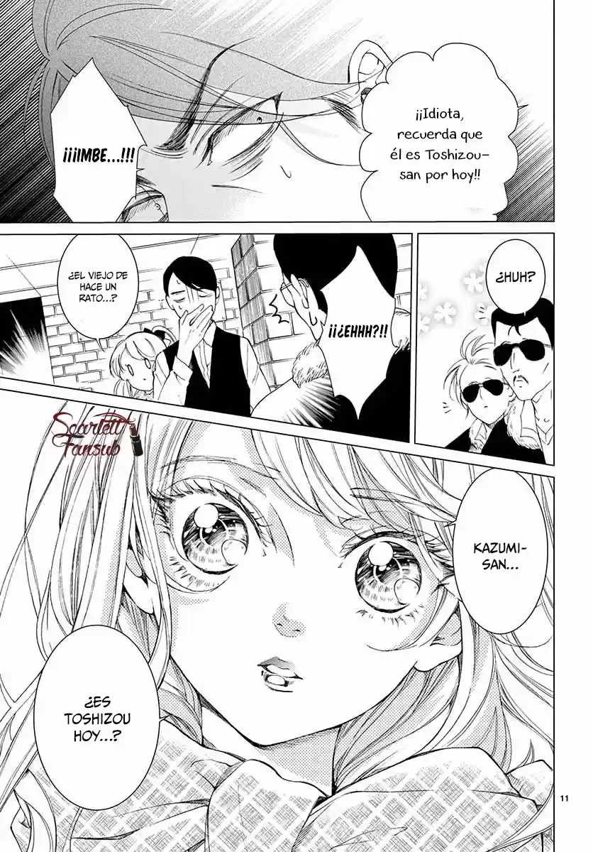 Shitsuji-tachi No Chinmoku (Sakurada Hina) - Capítulo 20 - Página 15 - LectorTMOo